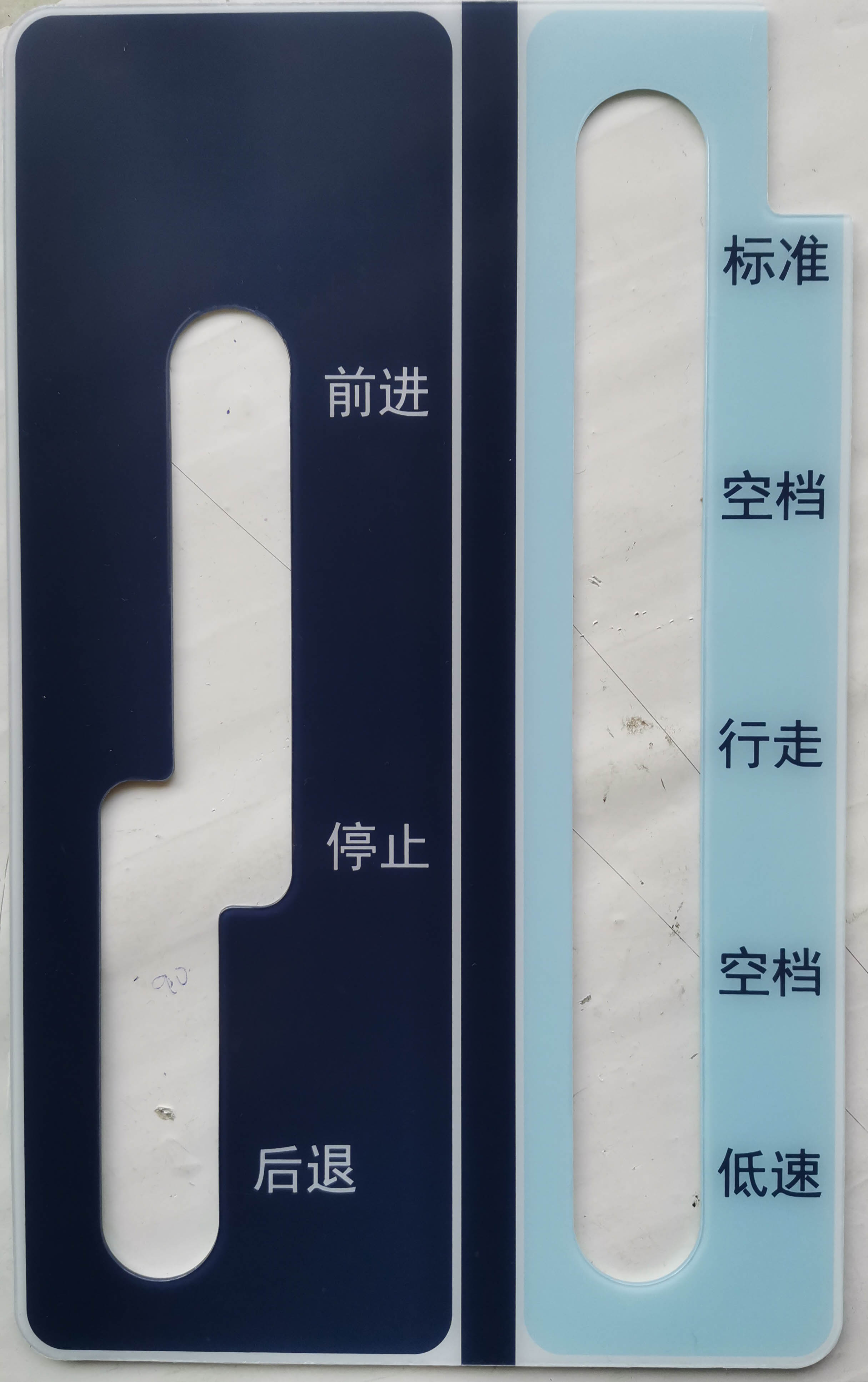 面板標(biāo)識(shí)2